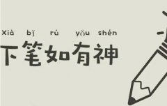 Ĳʲô˼