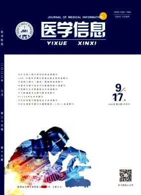 ҽѧϢ