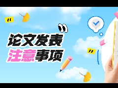 ���ķ�����ע������ܿ���Щ�������壬�������ѧ��Ӱ����