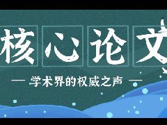 �������ģ�ѧ�����Ȩ��֮����Ϊ���������Ҫ��